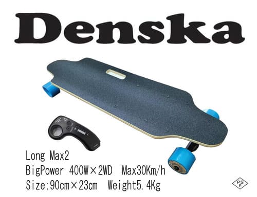 電動スケートボード Denska Short Maxリモコン付き 400W